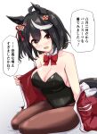  1girl :d absurdres ahoge alternate_costume animal_ears black_hair blush bow breasts brown_eyes bunny_day cleavage collarbone covered_navel detached_collar flower_ornament gryebooks hair_ribbon highres horse_ears horse_girl horse_tail jacket kitasan_black_(umamusume) large_breasts leotard looking_at_viewer multicolored_hair playboy_bunny red_bow red_eyes red_jacket red_ribbon ribbon smile solo strapless strapless_leotard streaked_hair sweatdrop tail tracen_training_uniform track_jacket two-tone_hair umamusume white_hair 