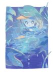  border holding holding_leaf leaf looking_at_viewer no_humans outdoors outside_border pokemon pokemon_(creature) rain sobble solo translation_request water white_border zaber_(littlesuzume) 