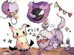 animal_focus artist_name colored_skin commentary_request drifloon fangs fire gastly greavard hanabusaoekaki highres litwick mimikyu no_humans open_mouth pokemon pokemon_(creature) purple_skin sharp_teeth solid_oval_eyes sparkle teeth wavy_mouth 