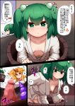  2girls absurdres blush breasts bucket censored closed_mouth commentary_request commission dildo downblouse green_eyes green_hair hair_bobbles hair_ornament highres horns hoshiguma_yuugi in_bucket in_container japanese_clothes kimono kisume kurodani_yamame mosaic_censoring multiple_girls multiple_sources multiple_views navel nipple_slip nipples oni_horns peso_(cheese_company) red_eyes red_horns sex_toy single_horn skeb_commission small_breasts speech_bubble touhou translation_request two_side_up white_kimono wooden_bucket 