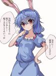  1girl animal_ears blue_dress blue_hair closed_mouth collarbone dress earclip frilled_dress frills hair_between_eyes hand_on_own_hip hand_up highres light_blush mifutatsu ponytail rabbit_ears rabbit_girl red_eyes seiran_(touhou) simple_background solo thinking thought_bubble touhou translation_request twintails white_background 