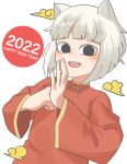  1girl 2022 absurdres animal_ears bangs black_eyes blunt_bangs blush chinese_clothes cloud fei_ren_zai fox_ears fox_girl goose_g3 happy_new_year highres jiuyue_(fei_ren_zai) looking_at_viewer open_mouth shadow smile solo upper_body white_background 