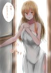  1girl after_bathing blonde_hair blush breasts brown_eyes cleavage collarbone commentary_request commission highres kamaboko_senshi kantai_collection long_hair naked_towel skeb_commission solo speech_bubble standing towel translation_request zara_(kancolle) 