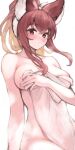  1girl animal_ears anthuria blonde_hair blush breasts covering erune granblue_fantasy highres holding holding_towel koretsuki_azuma large_breasts looking_at_viewer multicolored_hair nude nude_cover parted_lips red_eyes red_hair simple_background solo towel two-tone_hair white_background 