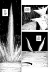  1boy english_text highres left-to-right_manga monster moon original shadow_dark_(y_naf) solo_focus space superhero tokusatsu wings y_naf 