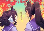  2girls animal_ears autumn autumn_leaves blue_eyes blush brown_hair closed_mouth commentary_request daring_tact_(umamusume) dark-skinned_female dark_skin from_behind hair_ornament hi_(ibisf5umauma) highres horse_ears horse_girl long_hair medium_hair multiple_girls open_mouth ponytail purple_shirt sailor_collar school_uniform shirt smile symboli_kris_s_(umamusume) teeth tracen_school_uniform translation_request twitter_username umamusume upper_body upper_teeth_only 