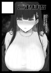  1girl blue_archive blush breasts gomu_(chewinggom) greyscale huge_breasts jacket jacket_partially_removed looking_at_viewer monochrome ribbed_sweater rio_(blue_archive) solo steam straight_hair sweatdrop sweater translation_request upper_body 