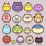  :&lt; :3 anger_vein character_name closed_eyes darumaka ditto dragonite fangs gengar goomy grey_background grin hossyuhosyu jolly_roger lickitung nostrils pikachu pink_eyes pokemon pokemon_(creature) politoed primeape psyduck pyukumuku quagsire red_eyes rowlet seel shroomish smile solid_circle_eyes tongue tongue_out wailmer wings 