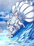  absurd_res alolan_form alolan_ninetales beam blue_body blue_eyes canid canine canis curled_hair dead.akira feral fox fur generation_1_pokemon generation_8_pokemon hair hi_res ice magic male mammal multi_tail ninetales nintendo open_mouth pokemon pokemon_(species) regional_form_(pokemon) snow solo tail white_body wolf wolfie-feral 