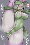  &lt;3 blush bodily_fluids breasts butt_from_the_front camel_toe female flexible genitals green_body grey_background hi_res hisuian_form hisuian_lilligant holding_leg humanoid inumatori nintendo pink_body pink_eyes pokemon pokemon_(species) pseudo_clothing pussy pussy_floss raised_leg regional_form_(pokemon) simple_background solo speech_bubble splits spread_legs spreading sweat white_body 