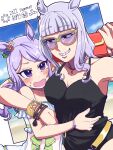  2022 2girls alternate_costume animal_ears beach bikini black_tank_top blue_flower blue_rose blurry blurry_background blush bracelet breasts brown-framed_eyewear commentary_request crying_emoji dutch_angle emoji flower frilled_bikini frills gold_ship_(umamusume) grin hair_flower hair_ornament highres horse_ears horse_girl hug jewelry large_breasts long_hair looking_at_another looking_to_the_side medium_bangs mejiro_mcqueen_(umamusume) multiple_girls open_mouth pink_flower purple-tinted_eyewear purple_eyes purple_hair rose satou_(ultrmngrtsrt) smile sunglasses swept_bangs swimsuit tank_top tinted_eyewear translation_request umamusume upper_body white_bikini white_flower white_rose 