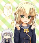  2girls ? absurdres ahoge ayachi_nene black_jacket blonde_hair blush blush_stickers bow braid breast_conscious breast_envy breasts breasts_squeezed_together checkered_background chibi clenched_hands commentary_request eyes_visible_through_hair green_background green_eyes grey_sailor_collar hair_ribbon hands_up highres jacket kariya_wakana large_breasts long_hair looking_down medium_hair multiple_girls o_o open_mouth plumtea_an ribbon sailor_collar sanoba_witch school_uniform simple_background single_braid small_breasts straight_hair sweatdrop thought_bubble translation_request v-shaped_eyebrows white_ribbon yellow_bow 