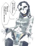  abyuramu_yukidaruma alternate_costume android animification apex_legends ash_(titanfall_2) black_hair black_skirt black_vest breasts clothes_lift collared_shirt colored_sclera cracked_skin grey_sclera half-closed_eyes head_tilt looking_at_viewer mechanical_hair medium_breasts metal_skin shirt simulacrum_(titanfall) skirt skirt_lift speech_bubble translation_request vest white_background white_shirt yellow_eyes 