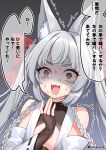  1girl @_@ absurdres animal_ear_fluff animal_ears asanagi_(azur_lane) azur_lane bare_shoulders black_background black_gloves braid breasts brown_eyes commentary_request crying detached_sleeves fangs fingerless_gloves fox_ears fox_girl gloves hair_ribbon highres long_hair looking_at_viewer red_ribbon ribbon shaded_face silveroid simple_background small_breasts solo sweat translation_request trembling twitter_username upper_body white_hair 