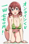  1girl arm_support bikini blue_eyes bracelet breast_press breasts brown_hair collarbone commentary_request emma_verde flower freckles frilled_bikini frills green_bikini hair_between_eyes hair_flower hair_ornament jewelry large_breasts light_blush looking_at_viewer love_live! love_live!_nijigasaki_high_school_idol_club medium_hair navel necklace open_mouth seiza sidelocks sitting smile solo swimsuit teeth thick_thighs thighs translation_request turkey_min upper_teeth_only white_background 