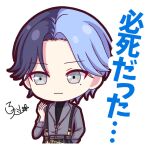  1boy aoyagi_touya belt blue_hair closed_mouth colorful_festival_(project_sekai) commentary_request dark_blue_hair grey_hair hand_up highres long_sleeves male_focus mole mole_under_eye multicolored_hair official_alternate_costume official_alternate_hairstyle project_sekai shirosumire18 short_hair signature simple_background solo split-color_hair suspenders translation_request two-tone_hair upper_body white_background 