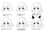  1girl absurdres animal_ears bow closed_mouth curren_chan_(umamusume) ear_bow goom_(goomyparty) greyscale hair_between_eyes hairband highres horse_ears how_to monochrome multiple_views simple_background smile translation_request umamusume white_background 