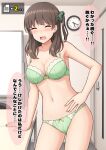  1girl bra breasts brown_hair clock closed_eyes commentary_request green_bra green_eyes green_panties green_scrunchie hair_ornament hair_scrunchie indoors large_breasts long_hair nakamura_sumikage navel one_side_up original panties scrunchie solo speech_bubble translation_request underwear underwear_only 