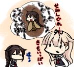  2girls bee black_hair black_serafuku blonde_hair braid bug chibi closed_eyes commentary_request imagining kantai_collection long_hair makura_(y_makura) multiple_girls neckerchief red_neckerchief sailor_collar scarf school_uniform serafuku shigure_(kancolle) shigure_kai_ni_(kancolle) single_braid solid_oval_eyes upper_body white_sailor_collar yuudachi_(kancolle) yuudachi_kai_ni_(kancolle) 