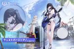  3girls azur_lane bikini black_bikini black_choker black_footwear black_hair blue_hair breasts character_name choker chuzenji coat colorado_(azur_lane) colored_inner_hair copyright_name drum drum_set drumsticks electric_guitar from_below guitar holding holding_drumsticks holding_instrument instrument large_breasts long_hair manjuu_(azur_lane) maryland_(azur_lane) mask mask_pull microphone microphone_stand mouth_mask multicolored_hair multiple_girls off_shoulder official_alternate_costume official_art palm_tree purple_eyes red_bikini red_eyes red_hair reflective_floor shoes speaker sunglasses swimsuit thigh_strap tree west_virginia_(azur_lane) west_virginia_(scenic_rhapsody)_(azur_lane) white_bikini white_coat white_hair zoom_layer 