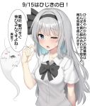 1girl absurdres alternate_costume black_hairband black_ribbon blue_eyes dated_commentary ghost grey_hair hairband highres holding holding_hair konpaku_youmu konpaku_youmu_(ghost) long_hair one_eye_closed open_mouth ribbon shirt simple_background speech_bubble touhou very_long_hair white_shirt youmu-kun 