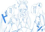  1boy 1girl alphy animal_ears arona&#039;s_sensei_doodle_(blue_archive) blue_archive breasts cleavage commentary_request cup fake_animal_ears halo holding holding_cup long_hair medium_breasts monochrome official_alternate_costume rabbit_ears sensei_(blue_archive) speech_bubble thighs toki_(blue_archive) toki_(bunny)_(blue_archive) translation_request 