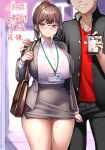  1boy 1girl bag blush breasts brown_bag brown_hair cellphone censored closed_mouth collared_shirt commentary_request glasses grey_jacket grey_skirt heart heart_censor hetero highres jacket jewelry large_breasts long_sleeves looking_at_viewer lying medium_hair missionary navel necklace nipples on_back original phone ponytail purple_eyes pussy_juice red_shirt sex shirt shirt_tucked_in shoulder_bag skirt smartphone thighs translation_request tsukumiya_amane white_shirt 