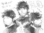  1boy =_= alternate_facial_hair arrow_(symbol) bara beard cropped_torso expressions facial_hair fate/grand_order fate_(series) goatee greyscale hand_on_own_chin hector_(fate) highres male_focus mature_male medium_hair monochrome mustache ponytail sketch stroking_beard stubble sweatdrop translation_request wide-eyed ymbk_(ymym_oh) 