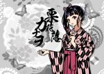  1girl black_hair bug butterfly character_name closed_mouth commentary_request cowboy_shot floral_print hair_ornament hakama hakama_skirt hands_up japanese_clothes kimetsu_no_yaiba long_sleeves maiwashi0922 multicolored_hair purple_eyes red_hakama short_sleeves side_ponytail skirt smile solo streaked_hair taishou tsuyuri_kanao two-tone_hair upper_body yagasuri 