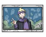  1boy 1girl 99akt1031 black_sweater blonde_hair border dated ghost grin hand_up headband highres long_sleeves male_focus morty_(pokemon) pokemon pokemon_(game) pokemon_hgss purple_eyes purple_headband purple_scarf scarf short_hair smile sweater translation_request v white_border 