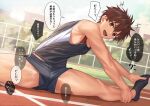  1boy black_shorts black_tank_top brown_eyes brown_hair day male_focus nayoshi_(r-744) nipples open_mouth original outdoors paid_reward_available short_hair shorts sky smile socks solo stretching tank_top thighs translation_request 