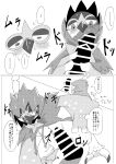  absurd_res anthro beak blush bodily_fluids censor_bar censored censored_dildo censored_sex_toy comic crouching decidueye dialogue dildo dragonlove generation_7_pokemon greyscale hi_res holding_dildo holding_object holding_sex_toy hood imminent_anal imminent_masturbation ineffective_censorship japanese_text male monochrome nervous nintendo pokemon pokemon_(species) sex_toy solo sweat talons text translation_request winged_arms wings 