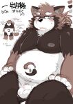  2023 anthro balls belly big_belly blush brown_body brown_fur canid canine flaccid fur genitals hi_res humanoid_hands japanese_text kemono male mammal moobs navel nipples overweight overweight_male penis raccoon_dog simple_background small_penis solo tanuki text tsurugi white_background white_body 
