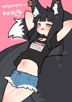  1girl animal_ear_fluff animal_ears arms_behind_head arms_up black_collar black_hair black_shirt blue_shorts clothes_lift clothes_writing collar collarbone commentary_request commission cutoffs ear_piercing english_text fox_ears fox_girl fox_tail groin kuroshiro_gurei large_tail long_hair navel original piercing pink_background shirt shirt_lift short_shorts shorts simple_background skeb_commission smug solo stomach tail translation_request very_long_hair 