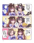  3girls air_groove_(umamusume) animal_ears black_hair blue_eyes breasts brown_hair duramente_(umamusume) ear_covers hair_between_eyes highres horse_ears horse_girl horse_tail horseshoe_ornament kaki_hachi_nen kitasan_black_(umamusume) long_hair multicolored_hair multiple_girls open_mouth purple_shirt sailor_collar sailor_shirt school_uniform shirt short_hair single_ear_cover smile streaked_hair summer_uniform tail tracen_school_uniform umamusume white_hair 