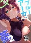 1girl arito_arayuru black_shirt blue_archive blush closed_mouth clothes_lift cover cover_page doujin_cover halo helmet lifted_by_self looking_at_viewer one_breast_out panties purple_hair saki_(blue_archive) selfie shirt shirt_lift short_hair solo sweat tank_top underwear yellow_panties 