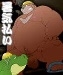  2023 anthro armor balls belly big_belly black_nose clothing crocodile crocodilian crocodylid duo eyes_closed footwear genitals green_body hard_hat headgear helmet japanese_text kemono male moobs navel nipples overweight overweight_male penis reptile sandals scalie solo_focus text wantaro 