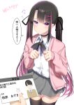  1boy 1other black_bow black_choker black_hair black_thighhighs bow bowtie card cardigan choker collared_shirt crossdressing hair_ornament highres holding holding_card kitajima_yuuki long_hair long_sleeves multicolored_hair original otoko_no_ko pink_cardigan pink_hair shirt standing streaked_hair thighhighs translation_request twintails white_shirt x_hair_ornament 