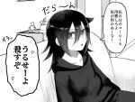  1girl anger_vein collarbone commentary_request couch door flat_chest greyscale hair_between_eyes highres hood hooded_sweater hoodie koma_neko kuroki_tomoko monochrome sitting solo sweater translation_request watashi_ga_motenai_no_wa_dou_kangaetemo_omaera_ga_warui! 