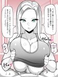  1girl blue_eyes breasts commentary_request greyscale highres huge_breasts long_hair monochrome original paizuri paizuri_under_clothes revealing_clothes sakidesu tank_top translation_request 