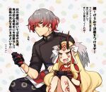  1boy 1girl black_eyes blonde_hair commentary_request contemporary controller fate/grand_order fate_(series) grey_hair holding holding_controller horns ibaraki_douji_(fate) joy-con long_hair multicolored_hair oni oni_horns playstation_controller red_hair short_hair sitting translation_request watanabe_no_tsuna_(fate) yellow_eyes yomusugara_(uzo-muzo) 