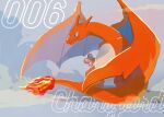  character_name charizard claws closed_mouth commentary_request fire flame from_side highres horns mo~zu no_humans outdoors pokedex_number pokemon pokemon_(creature) smile solo standing 