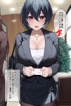  1girl bag black_hair breasts cleavage curvy earrings handbag indoors jewelry large_breasts long_sleeves looking_at_viewer necklace office_lady original pantyhose red_eyes short_hair skirt solo speech_bubble suit translation_request xe_(execut3r) 