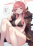  1girl aru_(blue_archive) ass bikini black_bikini black_horns blue_archive blush breasts brown_coat cleavage coat collarbone demon_horns feet_out_of_frame fur-trimmed_coat fur_trim halo highres horns isegawa_yasutaka knees_up large_breasts legs long_hair looking_at_viewer open_mouth pink_hair pink_halo solo speech_bubble swimsuit translation_request yellow_eyes 