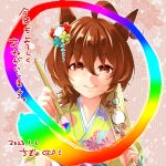  1girl 2023 absurdres agnes_tachyon_(umamusume) ahoge animal_ears brown_hair chigyo closed_mouth floral_print hagoita hair_between_eyes hair_ornament hands_up highres holding holding_brush holding_paddle horse_ears japanese_clothes kimono licking_lips looking_at_viewer medium_hair new_year paddle red_eyes solo tongue tongue_out translation_request umamusume upper_body yellow_kimono yukata 