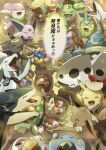  3_toes 5_fingers absurd_res alolan_form alolan_ninetales ambiguous_gender apple audino beak beverage biped black_body black_ear_tips black_ears black_fur black_paws black_scarf blue_body blue_ears blue_fur blue_paws blue_scarf blush brown_body brown_ears brown_fur brown_paws brown_tail celebration cheri_berry claws clothing colored comic container cup dialogue digital_media_(artwork) digital_painting_(artwork) dipstick_ears eevee eeveelution espeon eyes_closed feet female_(lore) feral fingers floppy_ears flower food fruit fur fur_collar fur_tuft furniture generation_1_pokemon generation_2_pokemon generation_3_pokemon generation_4_pokemon generation_5_pokemon generation_8_pokemon goblet golett gossifleur green_body green_ears green_scarf grey_body grey_ears grey_fur group hakkentai_pkdn happy hat head_crest headgear headwear hi_res holding_food holding_object horn humanoid inside jagged_mouth japanese_text lairon lapel_pin long_fur male_(lore) manga maractus markings meat minccino multicolored_ears nintendo open_beak open_mouth open_smile oran_berry party_hat pikachu pink_body pink_ears pink_flower pink_inner_ear pink_paws pink_tail pink_tongue plant pmd:_discovery_team_of_stars_and_souls pokemon pokemon_(species) pokemon_berry pokemon_mystery_dungeon purple_scarf quadruped red_cheeks red_gem red_scarf regional_form_(pokemon) ring_(marking) scarf shadow shinx sitrus_berry skarmory smile swadloon table tail tan_body tan_fur tan_tail text thorns toes tongue toothed_beak translated tuft typhlosion umbreon white_body white_fur white_scarf wings yellow_arms yellow_body yellow_claws yellow_ears yellow_flower yellow_hands yellow_inner_ear yellow_markings 