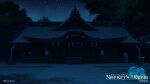  architecture building dark east_asian_architecture english_text night night_sky original scenery shadow shrine sky star_(sky) starry_sky tree yk_funa 