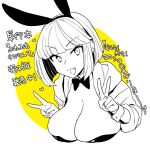 1girl animal_ears bow bowtie breasts cleavage collarbone detached_collar double_v earrings fake_animal_ears fang greyscale_with_colored_background heart hood hood_down hoodie jewelry large_breasts leotard open_clothes open_hoodie open_mouth original playboy_bunny rabbit_ears short_hair solo upper_body v wrist_cuffs yoshiragi 