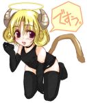  2_horns angel angel_humanoid armwear bangs blonde_hair blush blush_lines bokusatsu_tenshi_dokuro-chan cat_tail clothed clothing curled_hair curled_horn dialogue elbow_gloves fangs female footwear gloves hair halo handwear horn horned_humanoid humanoid japanese_text kneeling legwear leotard low_res mihashigo_sabato open_clothing socks solo speech_bubble tail tailed_humanoid teeth text thigh_highs thigh_socks unknown_artist 