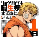  1boy bandaid bandaid_on_cheek bandaid_on_face bandaid_on_nose black_tank_top blonde_hair blue_eyes english_text large_pectorals male_focus miru_(mill_36) muscular muscular_male pectorals ryou_sakazaki short_hair solo tank_top the_king_of_fighters translation_request 